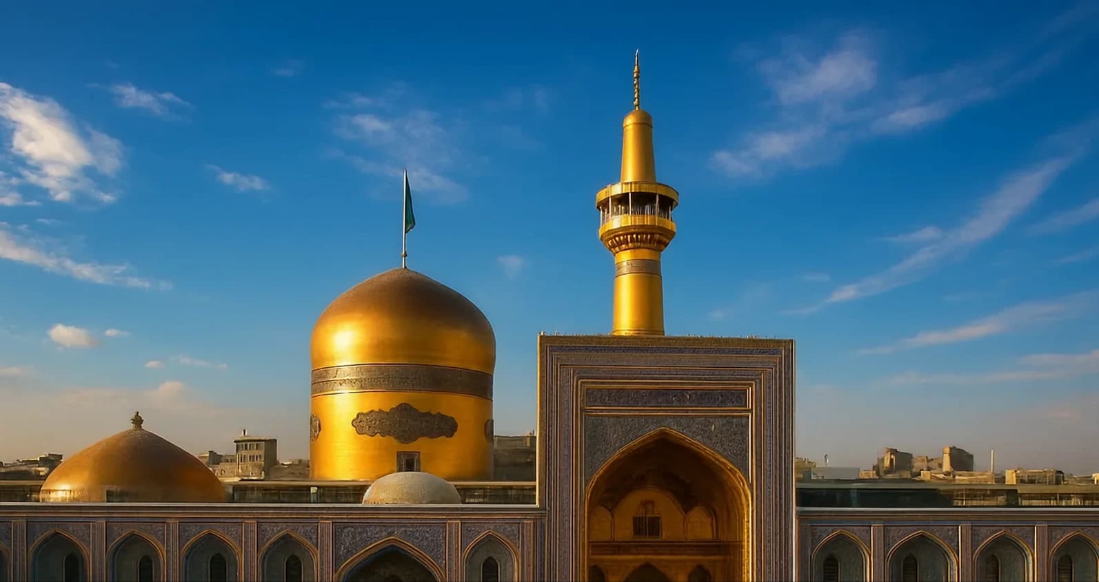 مشهد